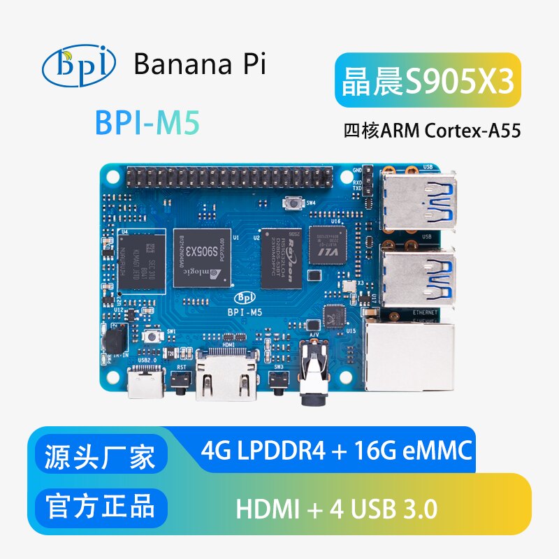 Amlogic S905X3 SoC를 탑재한 바나나 파이 - Banana Pi Bpi-M5 리뷰 및 가격